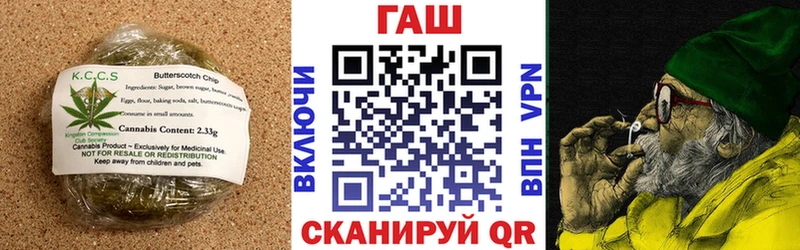 Cannafood конопля  Купить  Кострома 