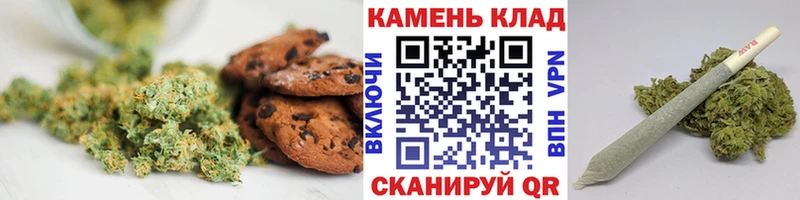 Cannafood марихуана Кострома