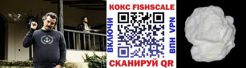 Cocaine Эквадор  Купить закладки  Кострома 