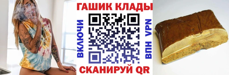 Купить где  Кострома  ГАШИШ VHQ 