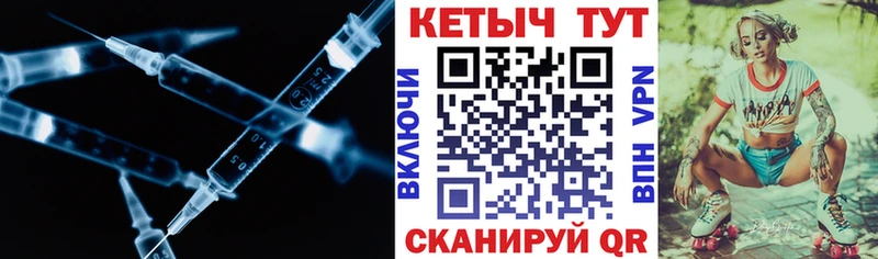 Кетамин VHQ  Купить  Кострома 