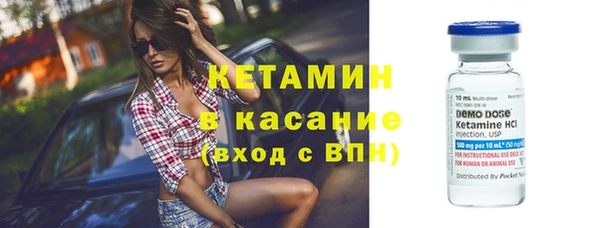 первитин Лабытнанги