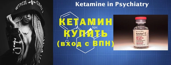 первитин Лабытнанги