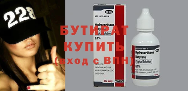 ешки Лагань