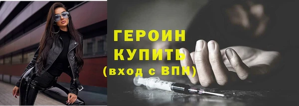 первитин Лабытнанги