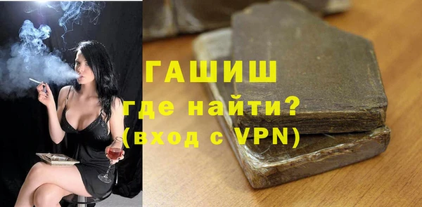 первитин Лабытнанги