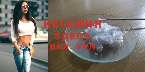 первитин Лабытнанги