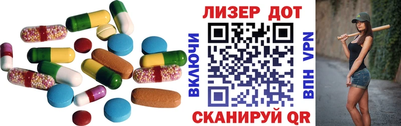 Купить  Кострома  ЛСД экстази кислота 