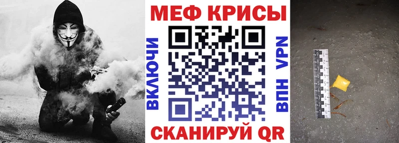 Купить закладки  Кострома  Мефедрон 4 MMC 