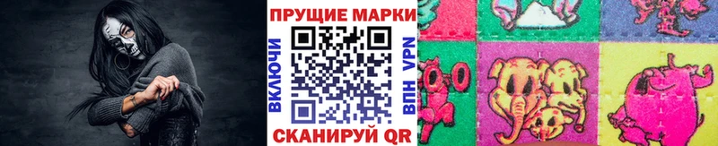 Купить  Кострома  Марки NBOMe 1,8мг 