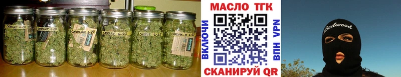 Купить закладки  Кострома  ТГК Wax 